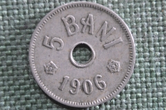Монета 5 бани 1906 года, Румыния. Bani, Romania. #2