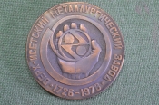 Медаль настольная 