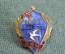 Знак значок "Всемирный Фестиваль Молодежи ВФМ 1957 Москва". Тяжелый металл. Эмаль. ЛМД. СССР.