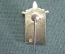 Знак значок "Фестиваль 1957 Одесса". Пластмасса. Клеймо Одесский ювелир. СССР.
