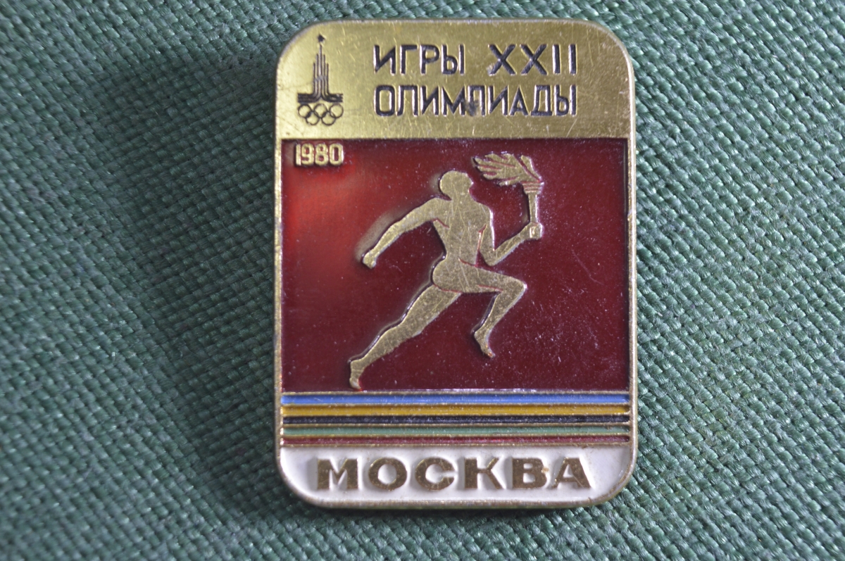 Купить Знак значок 