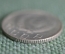 Монета 10 копеек 1956 года. Погодовка СССР.