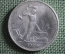 Монета 50 копеек 1924 года, ТР. Один полтинник, молотобоец. Серебро.