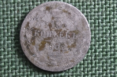 Монета 10 копеек 1902 года, СПБ АР. Серебро. Николай II, Российская Империя.