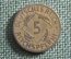 Монета 5 рейхспфеннигов, пфеннигов 1924 года A. Веймар, Веймарская Республика. Германия.