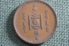Монета 2 мунгу, менге 1925 года. Монголия, медь.