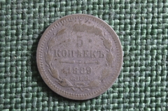 Монета 5 копеек 1889 года, СПБ АГ. Серебро. Александр III, Российская Империя.