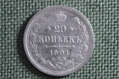 Монета 20 копеек 1901 года, СПБ ФЗ. Серебро, билон. Николай II, Российская Империя.