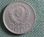 Монета 20 копеек 1942 года. Погодовка СССР.