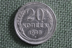 Монета 20 копеек 1928 года. Серебро, билон. Погодовка СССР. Ранние Советы. #2