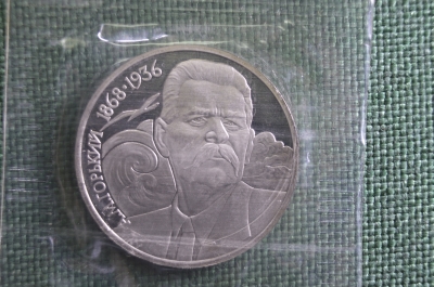 Монета 1 рубль 1988 года "Максим Горький". Пруф, запайка. СССР.