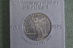Монета 1 рубль 1975 года, 30 лет Победы. Футляр. Коробка. Экспортное оформление. UNC #2