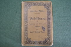 Книга старинная "Ведение бухгалтерского учета". Роберт Штерн. на немецком, Buchfuhrung, 1908 год.