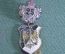 Знак старинный "Военный союз Пруссия 25 лет". Германия. Империя.
