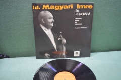 Винил, пластинка 1 lp "Magyari Imre Zenekara". Венгрия периода СССР.
