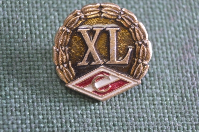 Знак, значок "Спартак, XL". 40 лет, 1935 - 1975 гг. СССР.