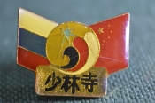 Знак, значок 
