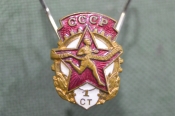 Знак значок 