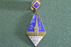Знак, значок "Москва 800 лет". Тяжелый металл, эмали, винт. Дефект. 