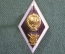 Знак, значок, ромб "ВУЗ Музыкальный, Консерватория". Легкий металл. Винт. 