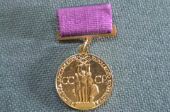 Знак, значок "Бронзовая" малая медаль ВДНХ обр. 1966 г. Выставка Достижений Народного Хозяйства #2