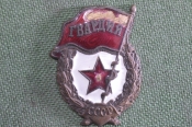 Знак нагрудный 