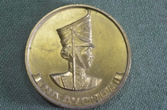 Медаль настольная "Сарапул, 200 лет, 1780 - 1980 гг." Гусар-девица, Н.Д. Дурова. 