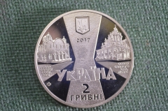 Монета 2 гривни, гривны 2017 года. Патриарх Иосиф Слепой, Сапий. Украина. Пруф.