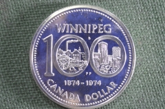 Монета 1 доллар 1974 года. 100 лет городу Виннипег. Winnipeg 1874 год. Канада. Пруф.