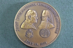 Медаль памятная, Международная встреча, Богословский диалог. Католицизм Христианство. 15 июля 2000 г