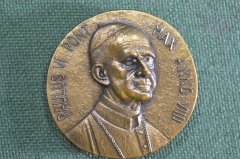 Медаль настольная "Павел  VI". Paulus VI Pont Max Anno VIIII. Я есмь пастырь добрый; и знаю Моих.