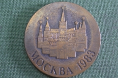 Медаль настольная "Международная выставка Автоматизация 83". Москва, 1983 год.