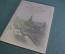 Книга, брошюра "Программа военного парада. Москва, Красная Площадь, 2005 год". #K3