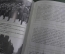 Книга, брошюра "Программа военного парада. Москва, Красная Площадь, 2005 год". #K3