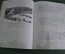 Книга, брошюра "Программа военного парада. Москва, Красная Площадь, 2005 год". #K3