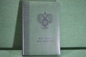 Ежедневник, блокнот, записная книжка 