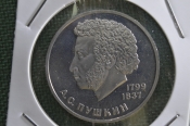 Монета 1 рубль 1984 года 