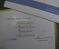 Открытка "С Новым Годом". International Investment Bank. 1980-е гг.