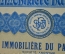 Облигация, ценная бумага с купонами "Palais Venitien". Палаис. Гостиница, Ницца, Франция, 1928 год.