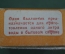 Баллончики для сифона для газирования воды. СССР. Новые. Цена за упаковку.