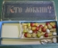 Игра настольная "Кто ловкий?". Оригинальная коробка. Грибы. СССР. 1952 год.