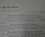 Детская настольная игра "Приключения Незнайки". В оргинальной коробке. Худ. Савченко. СССР. 1968 г