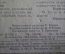 Детская настольная игра "Приключения Незнайки". В оргинальной коробке. Худ. Савченко. СССР. 1968 г