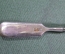 Лопатка старинная для паштета масла "Ris Messer Sneffild". Германия. 1930е.