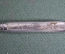 Лопатка старинная для паштета масла "Ris Messer Sneffild". Германия. 1930е.