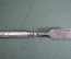 Лопатка старинная для паштета масла "Ris Messer Sneffild". Германия. 1930е.