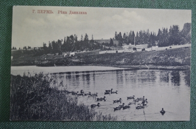 Открытка старинная "Пермь. Река Данилиха". Изд. Аммосова. Российская Империя.