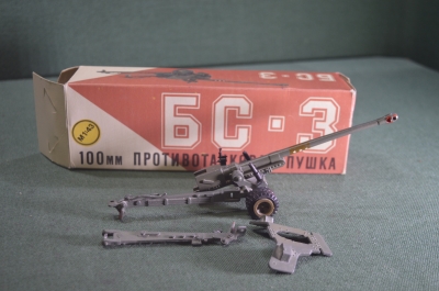 Игрушка машинка военная техника "Противотанковая Пушка БС-3". Коробка. Завод Арсенал. СССР.