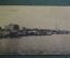 Открытка старинная "Рыбинск".Изд. Контрагенство ЦИКСРС и КД. 1918 год. Фототипия Шерер, Набгольц.