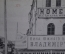 Открытка старинная "Ярмарка. Нижегородская улица". Реклама. Изд. Дмитриева. Российская Империя.